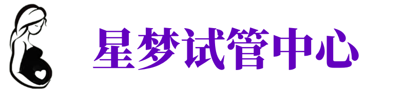 槐荫供卵公司_专业供卵机构【试管生殖中心】